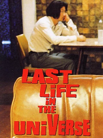 Affiche Last Life in the Universe