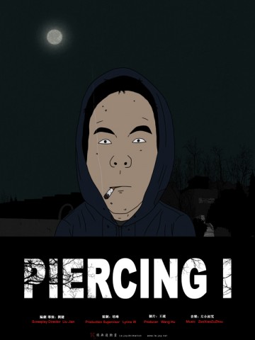 Affiche Piercing 1