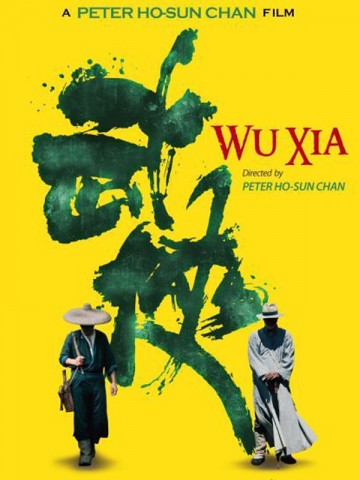 Affiche Wu Xia
